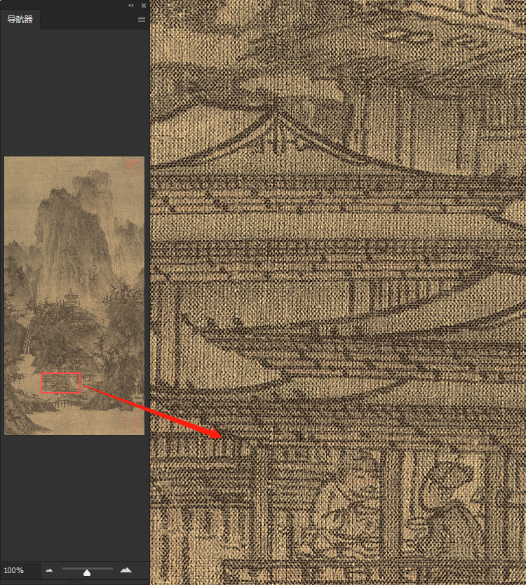 李成 晴峦萧寺图 北宋名画高山瀑布楼阁墨笔国画高清电子图片素材 - 图2