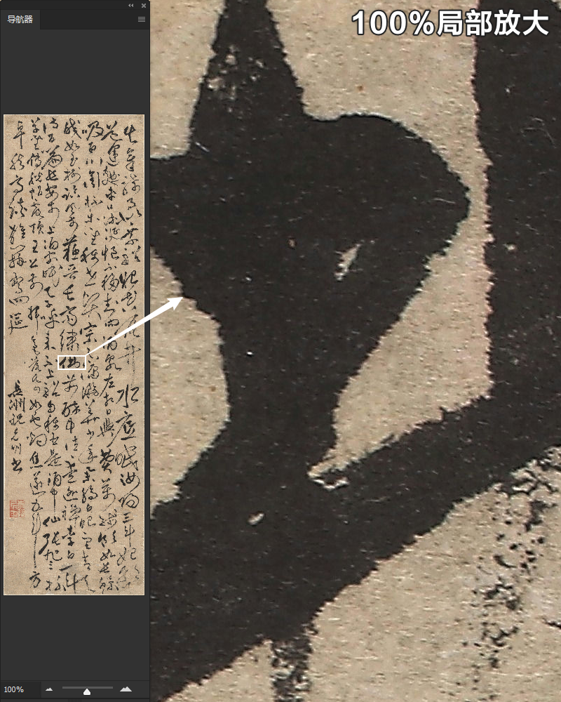 祝枝山草书图轴明朝古代草书毛笔书法装饰临摹高清电子版图片素材
