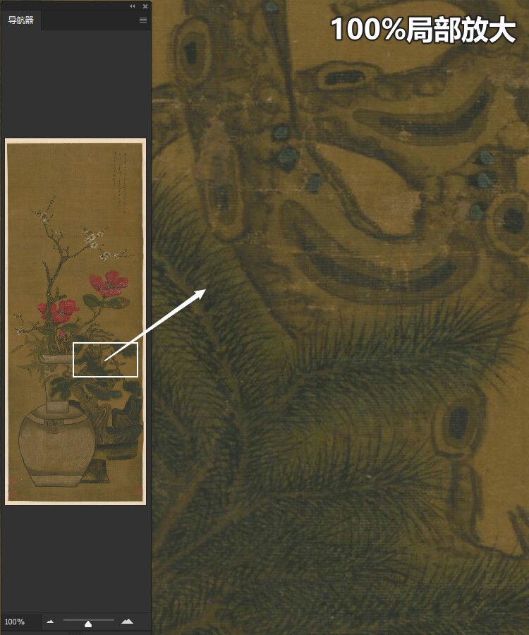 陈洪绶岁朝清供图轴清朝古代花瓶花卉绘画装饰高清电子版图片素材