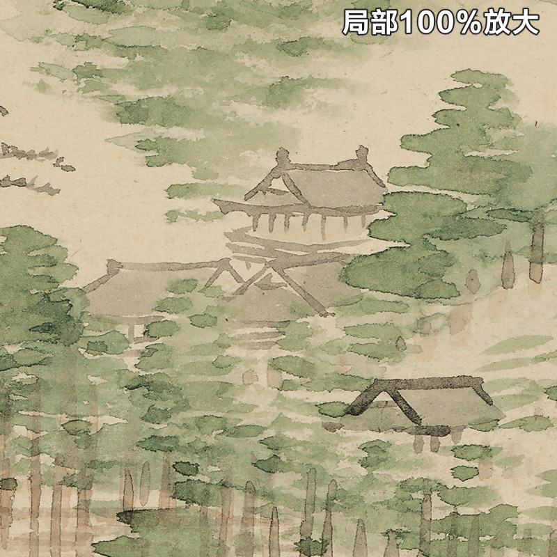 恽寿平南田草衣山水图册10副清朝古代山水画册高清电子版图片素材