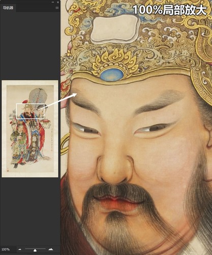 钱慧安天官赐福图清朝古代财神送福工笔人物高清电子版大图片素材 - 图2