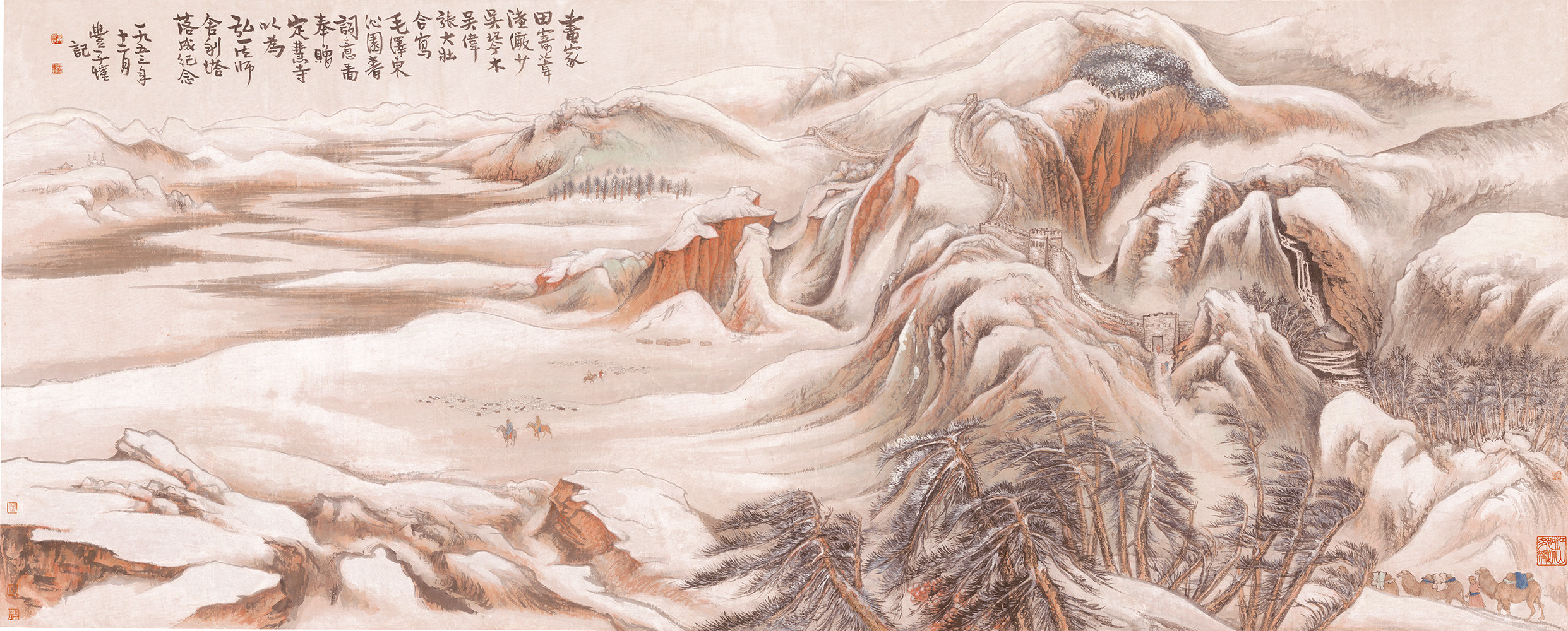 陆俨少长城沁园春词意图巨幅办公室会议室装饰画微喷高清电子图片