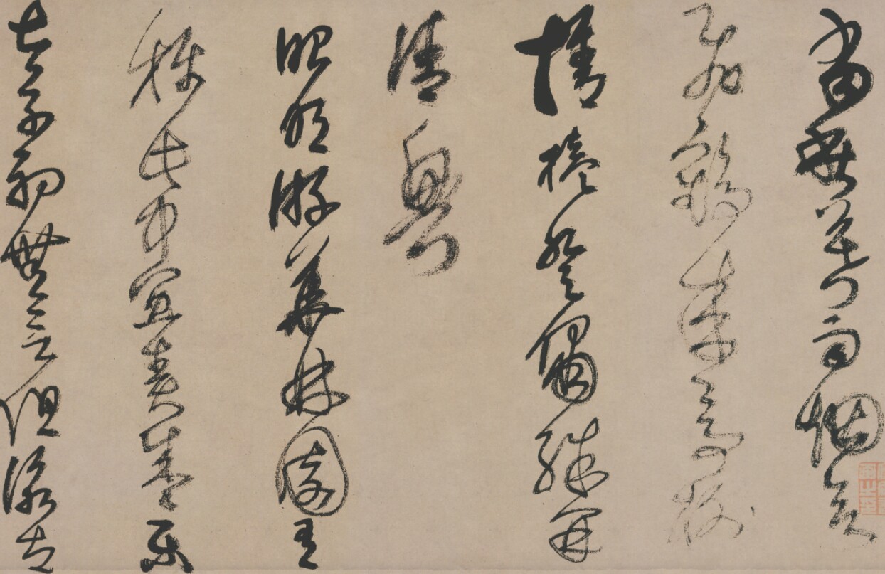 王铎草书册全卷明朝古代名人字画书法打印临摹高清电子版图片素材