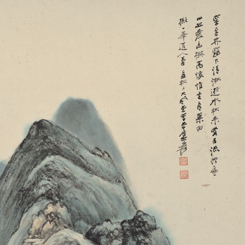 清湫高远 张大千 名人字画国画山水墨工笔美术临摹装饰高清电子版 - 图1