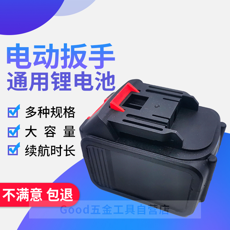 挑战者 68V 98V 普菲得118V128VF充电扳手无刷角磨机锂电池充电器 - 图0