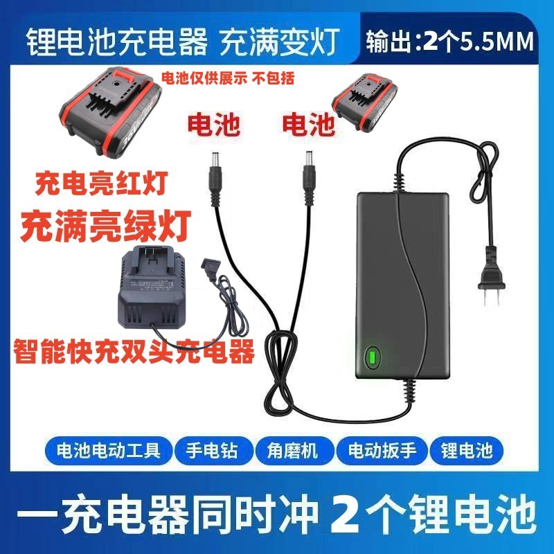 通用锂电池12V21V 25V28V36V48V68V 98V158V208V198V 288VF充电器 - 图0