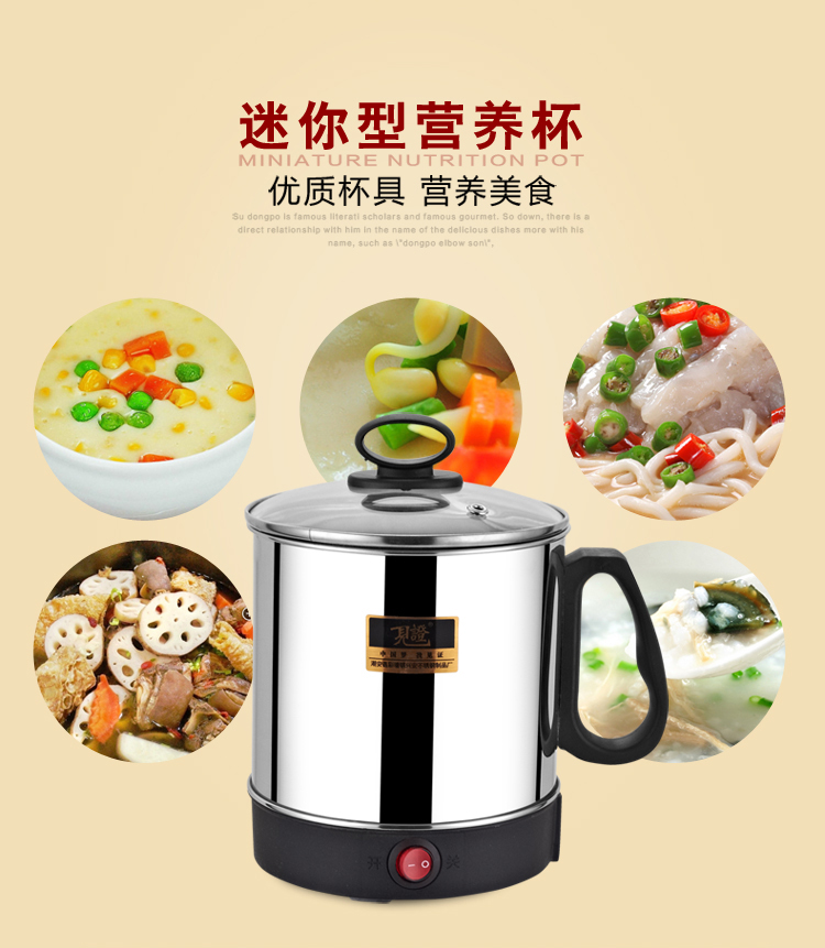 不鏽鋼電熱杯學生泡麵杯迷你多功能煮麵鍋旅遊電煮鍋電鍋小型火鍋