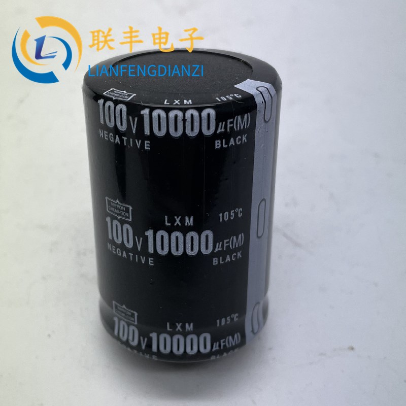 黑金刚100V10000UF 功放滤波铝电解电容 35X60 35X50