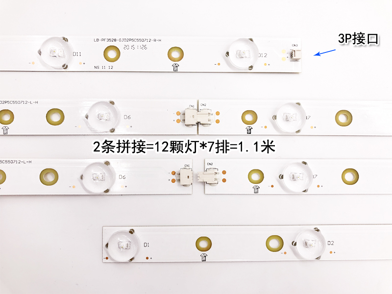 原装飞利浦55PFF3655/T3 55PFF3750/T3灯条 7条12灯背光LED灯条 - 图0