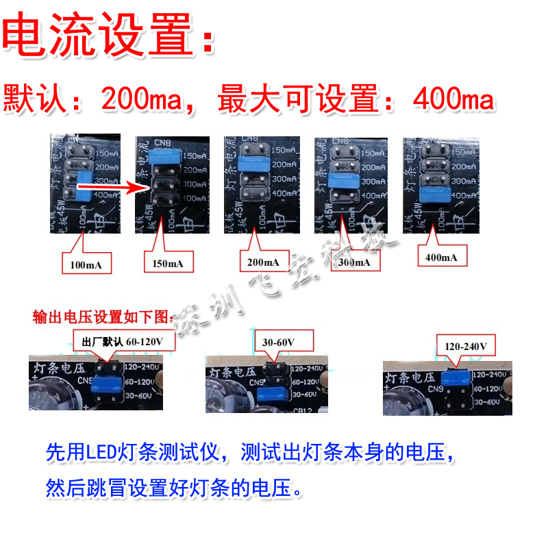 19-60寸LED通用背光恒流板升压板220V或110V交流输入30-240V适用-图2