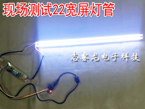 AVT1502液晶高压板高压条支持22寸 双灯小口高压条双灯小口高压板 - 图2