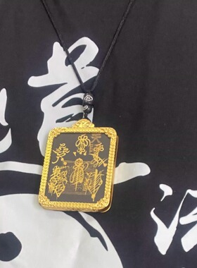 道家师尊手绘黑金五路财唐卡