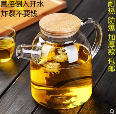 北欧耐热防爆玻璃凉杯装冰水瓶冰箱冷藏大号盛水杯凉水壶家用凉壶 - 图0