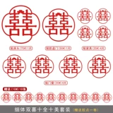 НЕ -СВОЙСТВЕННАЯ СВАДНАЯ ПЕРЕМЕНА