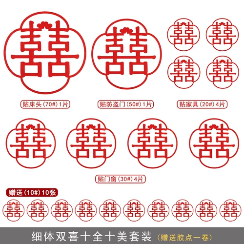 НЕ -СВОЙСТВЕННАЯ СВАДНАЯ ПЕРЕМЕНА