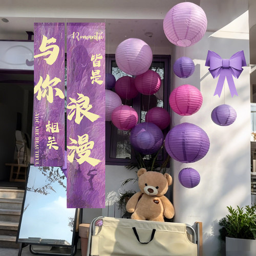 紫气东来新年乔迁布置瑜伽馆布置紫色纸扇蜂窝球挂饰装饰灯笼珠宝 - 图2