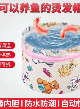 头发护理染发焗油帽子展腾帽业