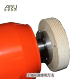 Красная стрелка подразделение цветочное диск деревообработка. Пластичная самоотдача