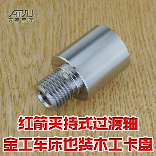 Red Arrow Gold Working's Working's Town Buddha Machine Реконструкция серии дисков карты карты деревообрабатывающих карт, соединяющая руку Пан Айю -сделанную руку