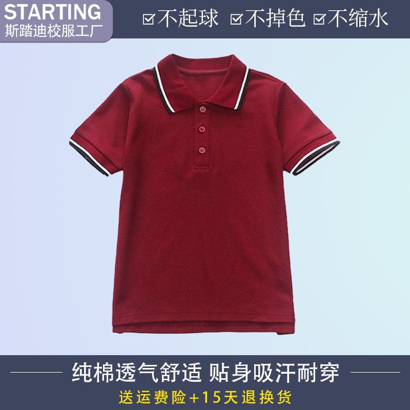 中小学生校服套装学院英伦风园服夏装白色短袖T恤polo衫上衣班服