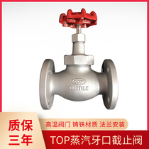 Taiwan TOP TL flange Tooth Mouth Shut-off Valves Taiwan Steam Flange Shut-off Valves High Temperature Valve Heat Oil