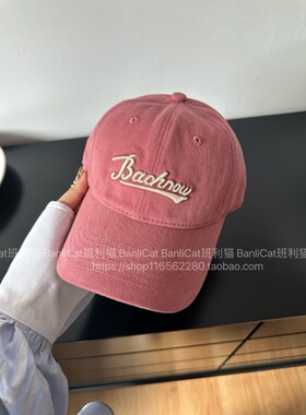 Banlicat 显白树莓粉棒球帽子女大头围软顶遮阳鸭舌帽韩版显脸小