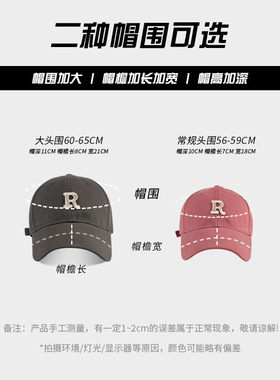 65cm大头围棒球帽女显脸小百搭运动R标帽子男韩版鸭舌帽潮咖啡色