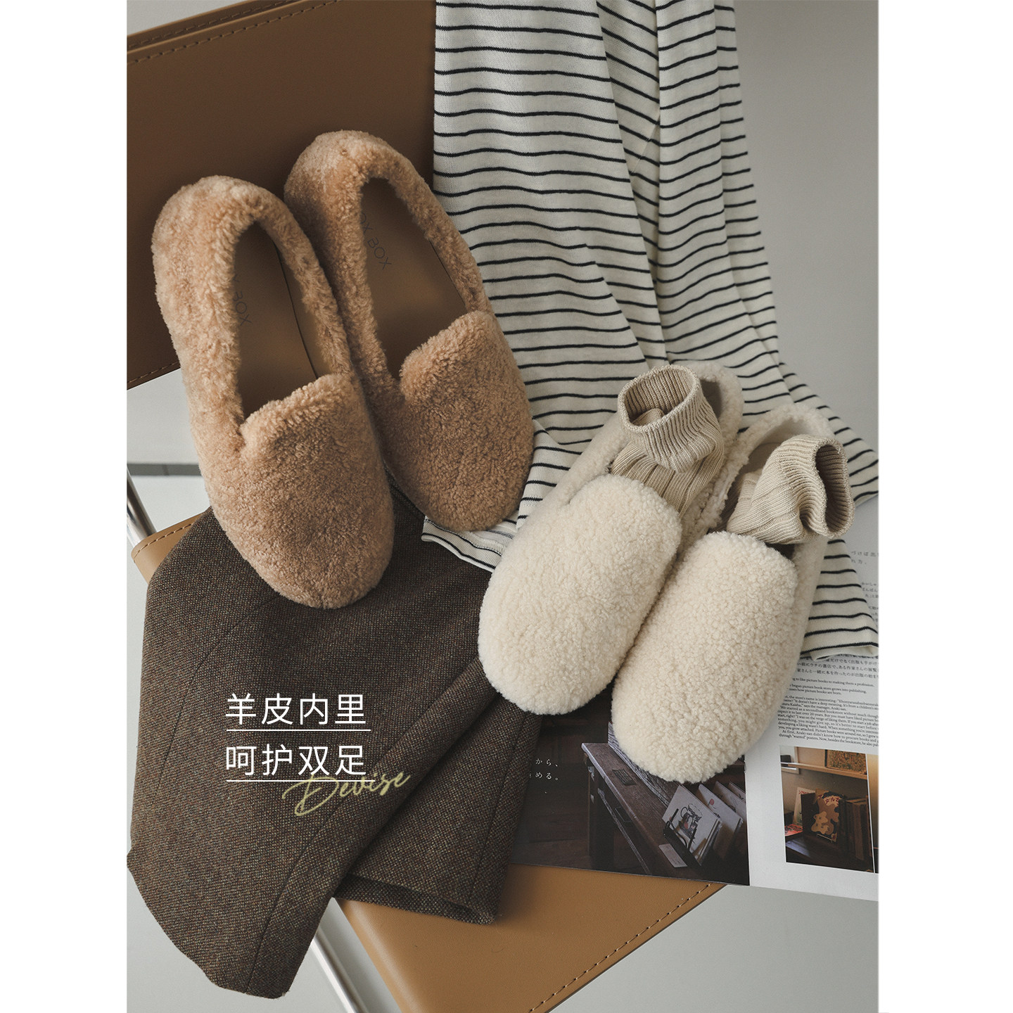 苹果的生活家|暖绒绒小羊羔 内增高厚底芭蕾乐福秋冬豆豆鞋毛毛鞋,淘宝优惠券,粉丝福利购,淘宝优惠卷