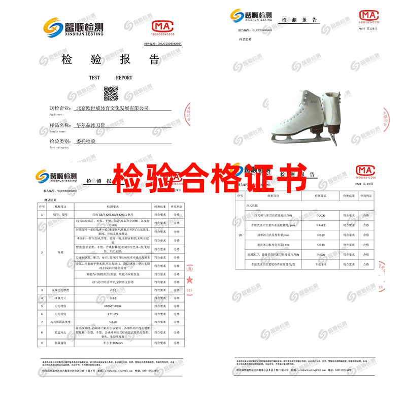 佰德冰刀鞋女滑冰鞋冰刀男儿童真冰初学者花样溜冰花滑成年冰鞋-图2