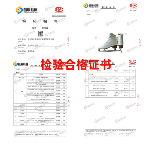 佰德冰刀鞋女滑冰鞋冰刀男儿童真冰初学者花样溜冰花滑成人 冰鞋 - 图2