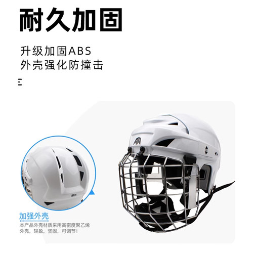 鲍尔专业冰球头盔面罩儿童青少年轮滑球头盔护具成人防冲击帽装备 - 图1