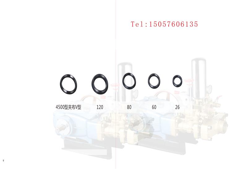 V型圈 O型圈三缸柱塞泵密封圈柱塞水封V迫紧打药泵配件包 - 图0