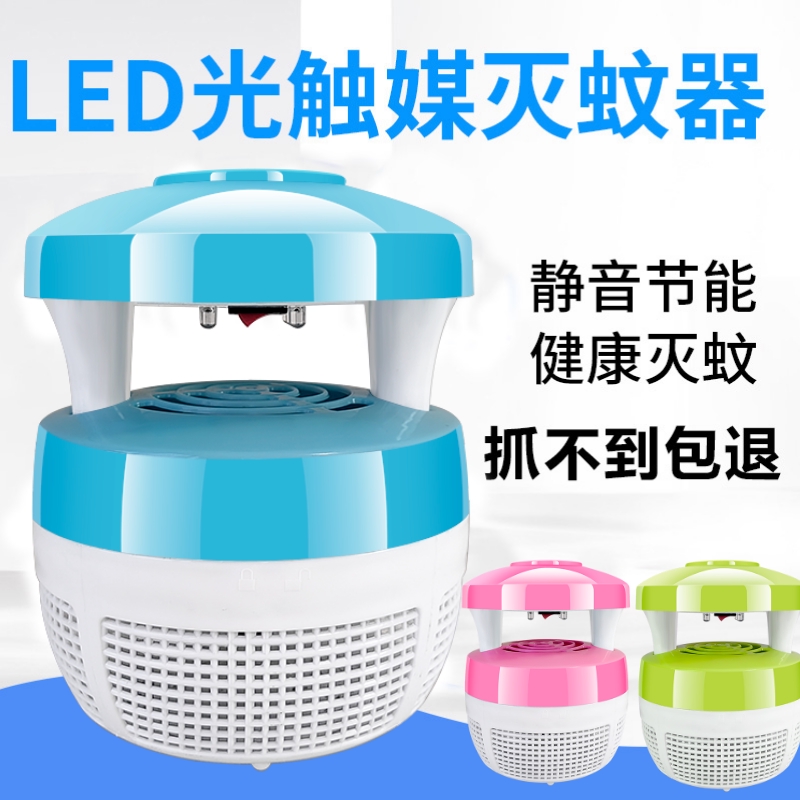 USB插电灭蚊灯LED光触媒静音吸入式孕婴可用卧室办公室灭蚊神器 - 图2