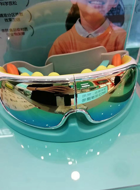 skg眼部按摩仪E7官网正品联保1年