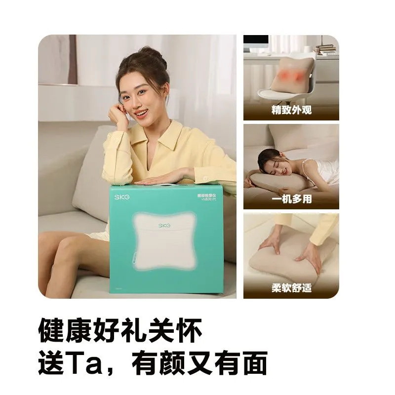 SKG腰部按摩器v5腰靠抱枕靠垫车载护腰多功能按摩实用礼物礼品,淘宝优惠券,粉丝福利购,淘宝优惠卷