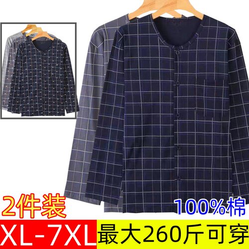 中老年人男士纯棉长袖开衫睡衣系扣上衣宽松大码薄款透气汗衫夏季 - 图0