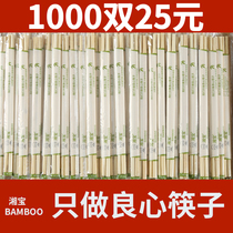 Disposable Chopsticks High-end Clean Sanitary Convenience Commercial Cheap Hotels Takeaway Chopsticks Packed Fast Food Bamboo Chopsticks