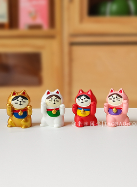 五福临门招财猫开运吉祥物摆件