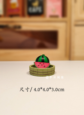 大西瓜躺西瓜猫创意可爱桌面车载小摆件礼品办公室女生装饰高级感