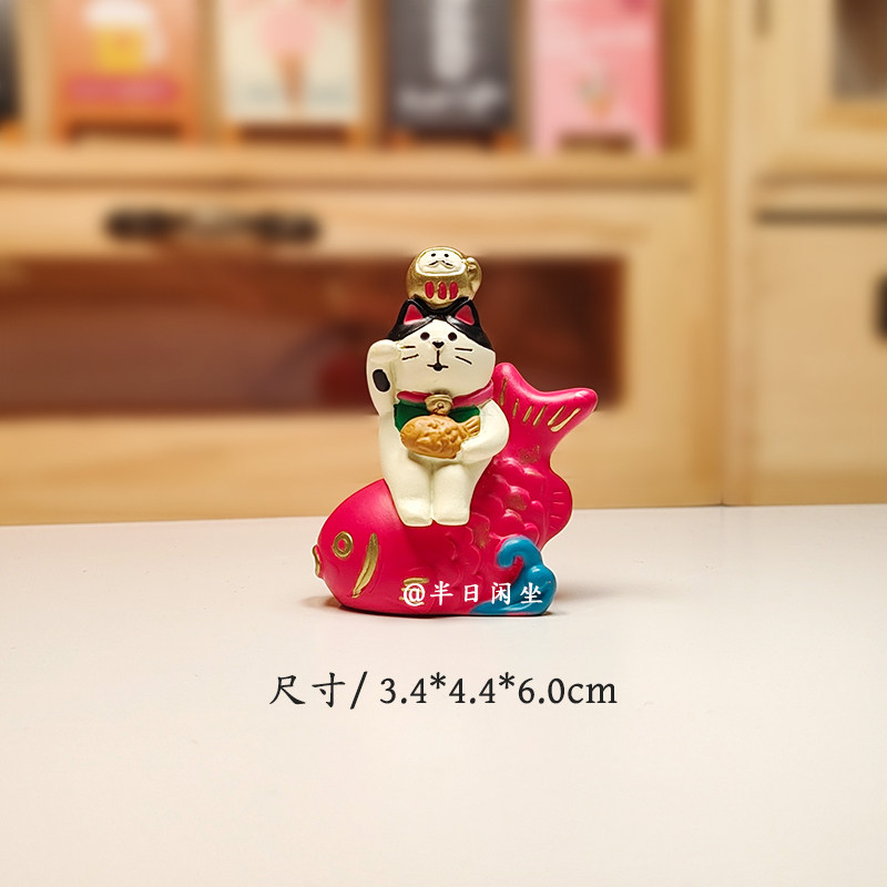 招财招福年年有余招财猫可爱日式桌面摆件锦鲤新年祝福车载内饰,淘宝优惠券,粉丝福利购,淘宝优惠卷