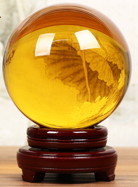 黄水晶球摆件客厅装饰品开业礼品