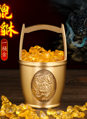 纯铜一桶金摆件黄铜米缸聚财客厅
