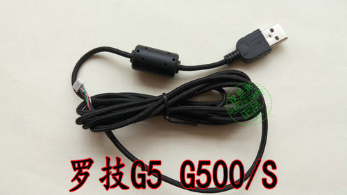 包邮全新罗技伞绳编织鼠标线G500S G502HERO RGB G402USB送3M脚贴-图0