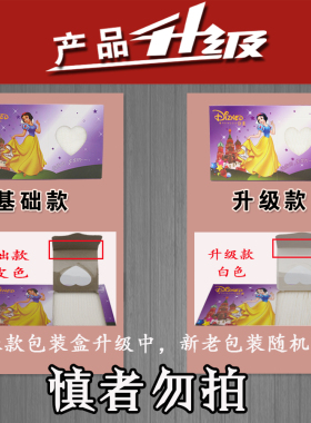 迪士尼包邮disney加厚纯棉美容巾