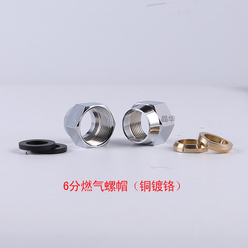天然气燃气不锈钢波纹管螺帽煤气螺口接头燃气管专用螺母4分6分 - 图2