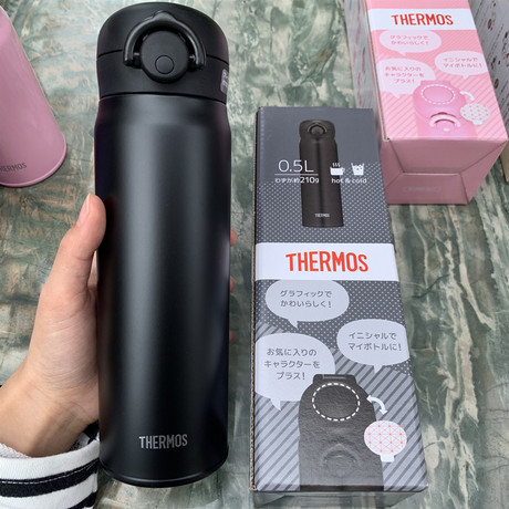 Japanese Thermos Thermos Limited Edition Thermos Cup Wu Lei With The Same Jnl 502g Black And