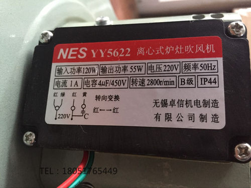 正品无锡卓信铜线油气炉灶离心鼓风机 酒店厨房厨具配件YY5622 - 图3