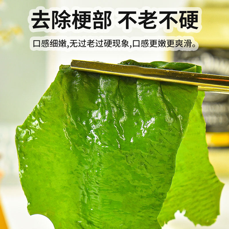 裙带菜海带干货昆布海草海菜非特级海带苗嫩无沙火锅食材_虎窝淘
