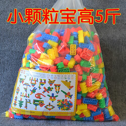 宝高小颗粒散装积木塑料拼插拼装益智儿童早教幼儿园桌面室内玩具 - 图0