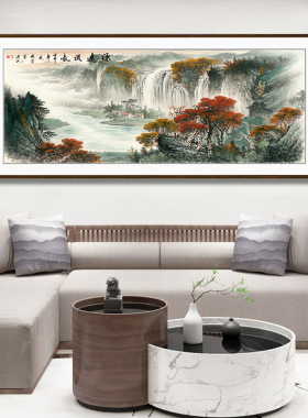 客厅办公室装饰画源远流长中式国画山水画风水靠山墙面壁挂画横幅
